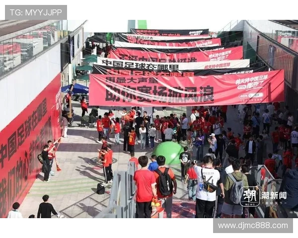 国足逆转取胜掀起全国热潮球迷欢呼见证球队精神崛起