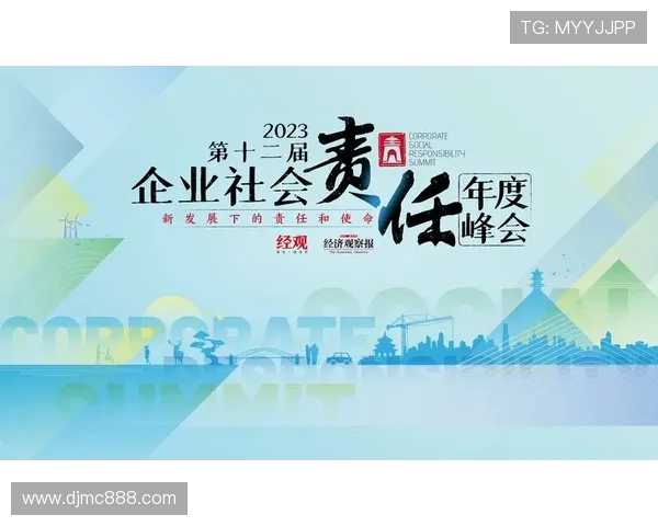 探寻现代足球俱乐部文化传承与未来可持续全面高质量发展之路新篇