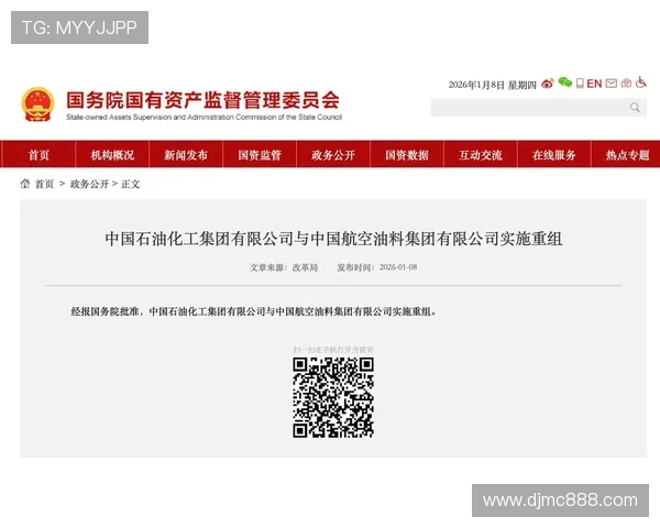 东方石油与图库曼直播对决精彩纷呈球迷热情高涨不容错过